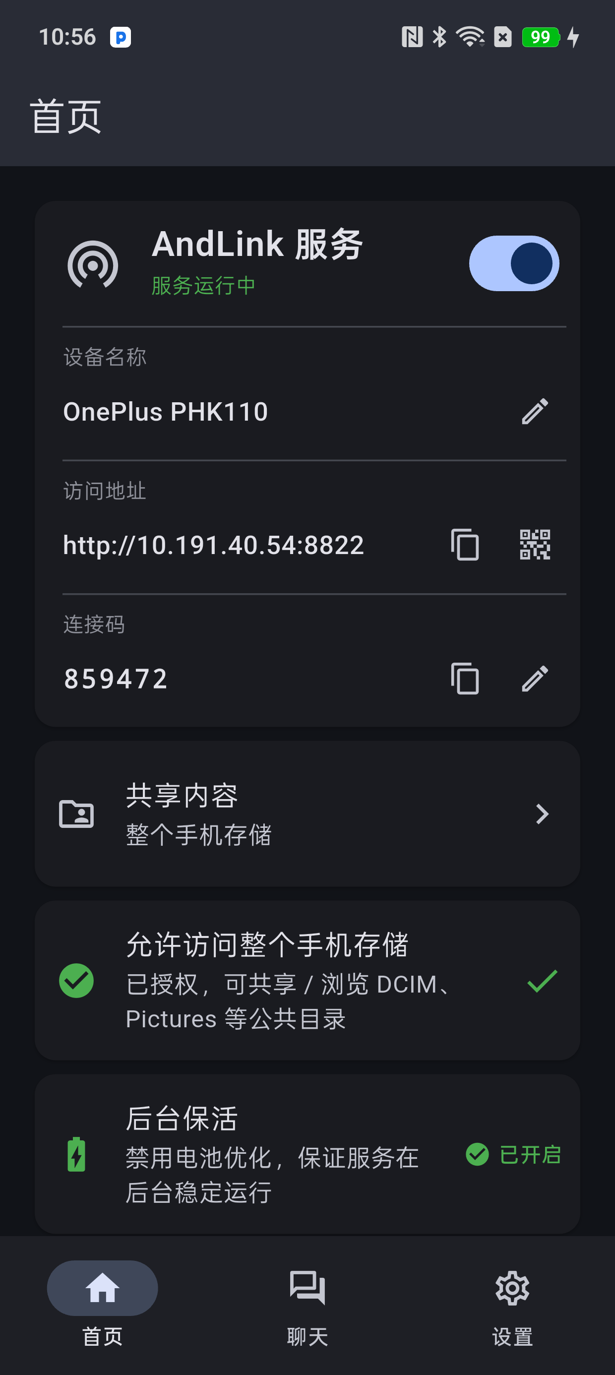 手机端首页